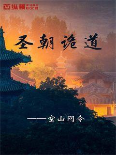电视剧《慕南枝》改名为了《嘉南传》,这部剧是讲述什么故事的?知识星球平台